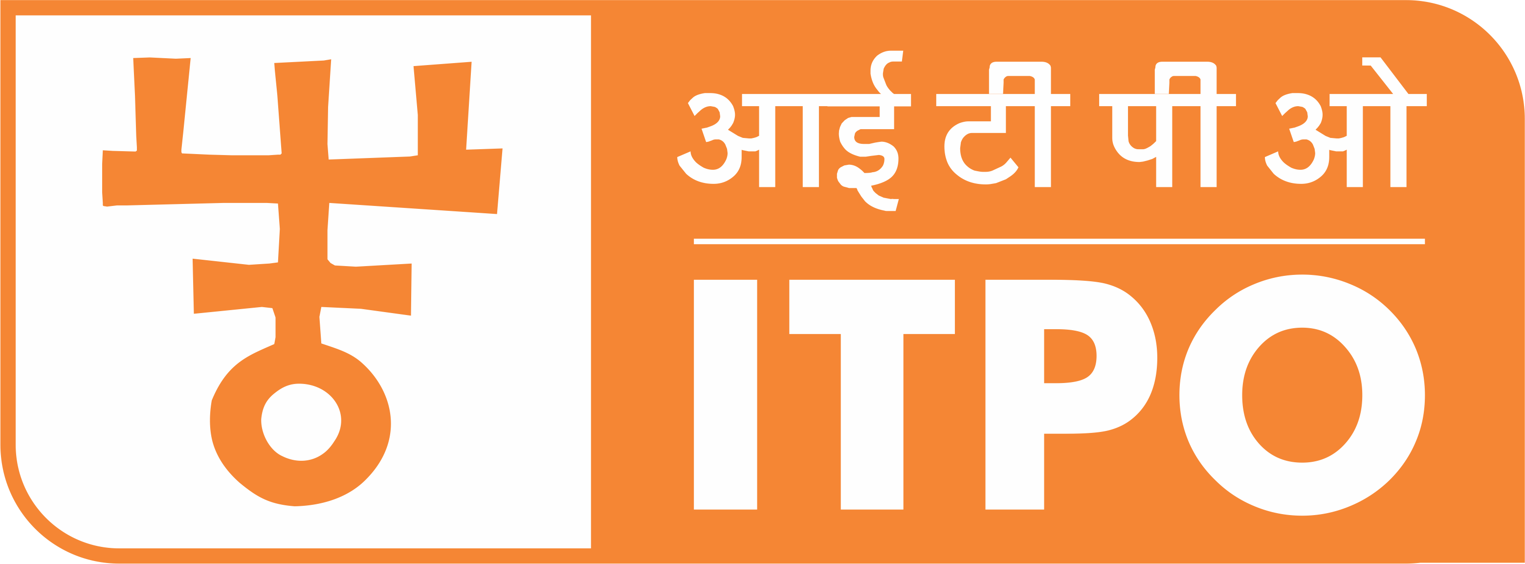 India Trade Promotion Organisation (ITPO)